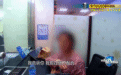 37岁女教师欲取现700万元，“我就喜欢把钱扔水里！”