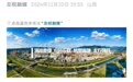 一国企招聘中学毕业生作为总监，公司回应：是高中毕业，符合规定