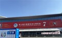 欧洲科学营养专家品牌UBIO优碧欧惊艳亮相中国国际进口博览会
