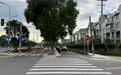 打通家门口的“堵点”！余姚这个道路出入口升级啦