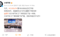 小米汽车第10万辆正式下线 比亚迪、蔚来、理想等国产车企组团祝贺