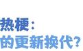 孩子张口闭口“那咋了”“666”，“玩梗”的边界在哪里？