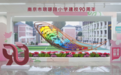 南京市琅琊路小学高质量发展大会暨建校90周年办学成果展隆重举行