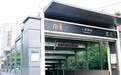 中医药“牵手”郑州地铁 河南中医文化主题站进入筹备招商阶段
