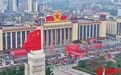 2024南昌马拉松开跑（图）