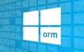 Windows 11 ARM版官方ISO镜像终于发布！高通、苹果都能用