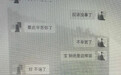 长沙50岁阿姨冒充95后和小伙谈起了“恋爱”，已被抓！