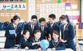 格兰德• 初中部｜面向2025级新生，首场小升初开放日预约开启
