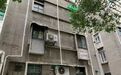 一户最多自掏约100万，居民自筹4.7亿推倒重建危旧小区有了新进展