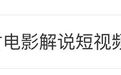 “很无语”！张艺谋呼吁观众进电影院：别在手机上看！三季度全国观影人次、总票房跌超40%，超半数影视上市公司亏损