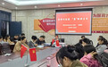 家校巧沟通 “慧”做班主任——肥东县张雪梅名班主任工作室召开工作经验交流分享会