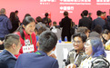 河北中行：进博会上当“红娘 助力企业合作共赢