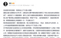 “因为偏见错过了”！百亿私募大佬，刷屏