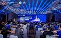 湾区聚力 开源启智 2024 CCF中国开源大会暨第五届OpenI/O启智开发者大会闪耀深圳
