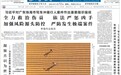 江西建设高质量教育体系，向教育强省迈进