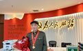 我国首颗原子弹爆炸成功60周年 嘉善老人获颁纪念章