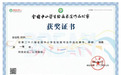 “优秀创作者”张佳熙作品获第二十八届全国中小学生绘画书法作品比赛一等奖