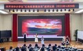 乐平市激活红色资源活水