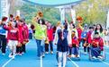 普特携手 共同逐梦 拱墅区首届特殊奥林匹克运动会成功举办