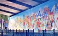 迎亚冬巨幅彩绘已完成 快来打卡拍照吧~