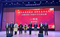 合肥市五十中东校望江路校区勇夺合肥市第十四届中学生辩论赛一等奖