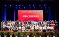 广东省大学生英语演讲比赛落幕 北师港浸大学子荣获七项金奖