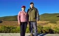 河北大学退休教授夫妇跨越千里到四川大凉山支教