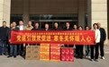 党建引领双促进:开封同晟置业与西湖街道办事处联合开展志愿服务活动