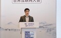 乌镇峰会热议金融科技，OceanBase杨冰：为金融行业提供数智化数据底座