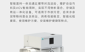 一图了解|智能混料一体站