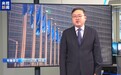 专家：拜登政府借插手俄乌冲突给特朗普“挖坑”