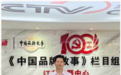 普洱贡茶研究中心主任、云岭骄子生物科技（云南）有限公司董事长倪龙彪