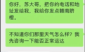 内蒙大哥仗义出手帮助赣州游客 3个月后收到两箱赣南脐橙