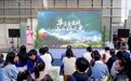 天命人召集“晋”行时 山西文旅路演快闪燃爆上海