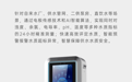 一图了解|多参数水质在线监测仪