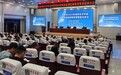 海亮科技智慧教研平台亮相湖北恩施州AI教学研讨会