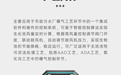 一图了解|智能曝气系统