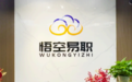 悟空易职：AI赋能新时代大学生就业的路径优化