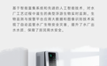 一图了解|浮游动物(剑水蚤)在线监测仪
