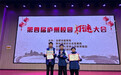 喜讯！合肥42中中铁校区荣获合肥市第四届庐州校园灯谜大会初中组一等奖