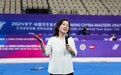 2024李宁·中国羽毛球大师赛志愿者培训动员大会举行