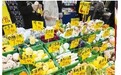 沉浸式打包硬控这届年轻人　国潮入局情绪价值拉满