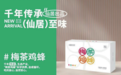 浙江仙居——“神仙大农”农产品区域公用品牌塑造与传播案例荣获“文旅好品牌”年度县域及乡村振兴品牌优秀案例