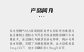 一图了解|深水智氮™AOA低碳创新技术