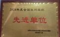 喜报！全国大中城市社科联第33次工作会议召开，佛山市相关单位和个人获得全国性表彰