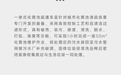 一图了解|一体式化粪池疏通车