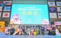 首届深圳龙华动漫游戏嘉年华开启“二次元”狂欢盛宴！