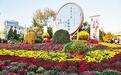 三河：文旅“火出圈” 城市更“出彩”