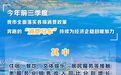 增幅泰州第一！靖江三季度第三产业完成增加值436.01亿元