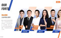 官宣！杨奇函正式成为橙啦公考合伙人